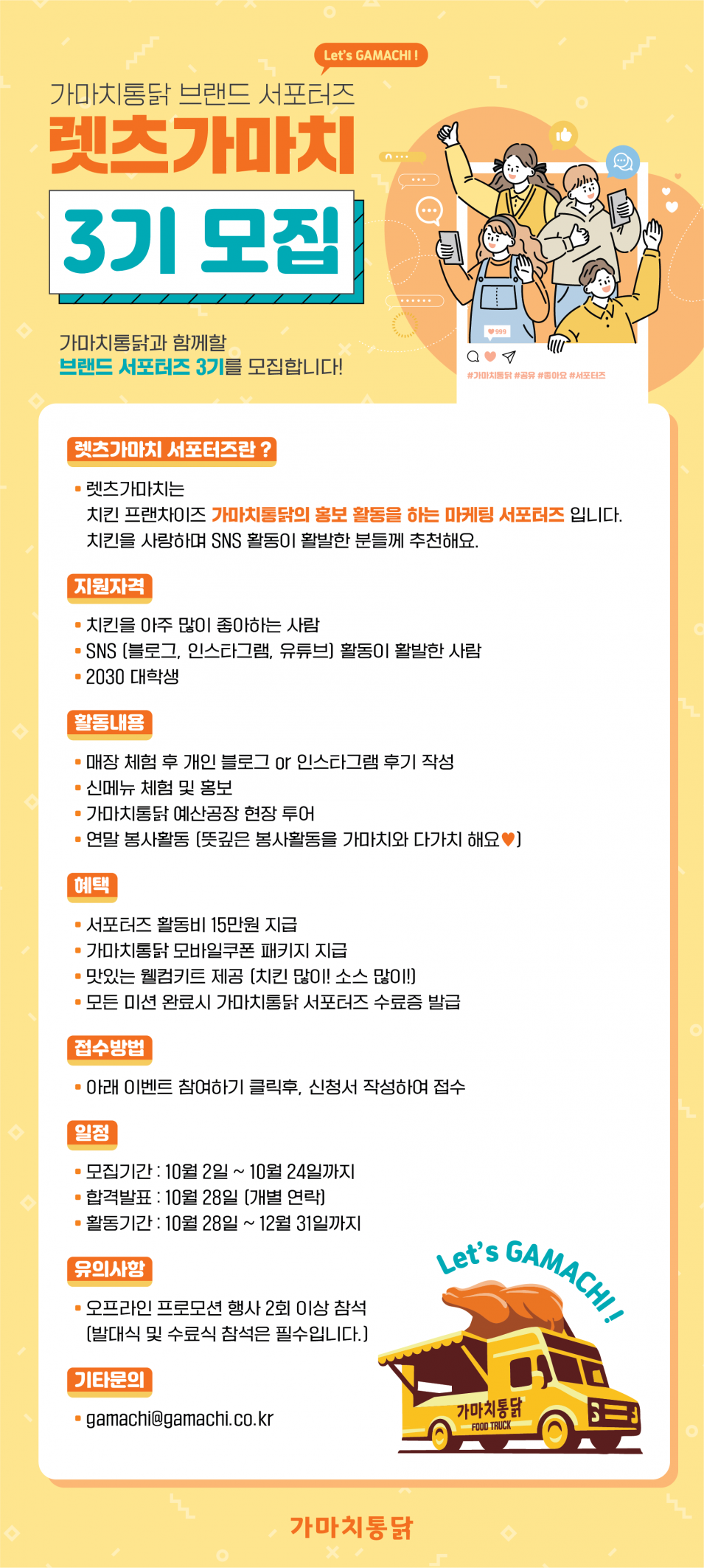 5a2a43a2ae140e9807c0c0a6f69b7410_1760406187_37.png 222